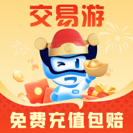交易游戏账号平台v2.2.4