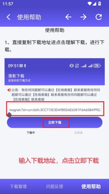 Ӱذ׿ͼ2
