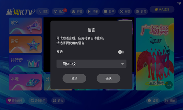 ktvװͼ3