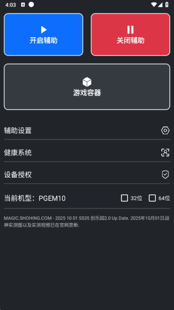 magic°汾ͼ0