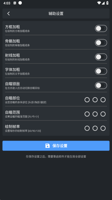magic°汾ͼ2