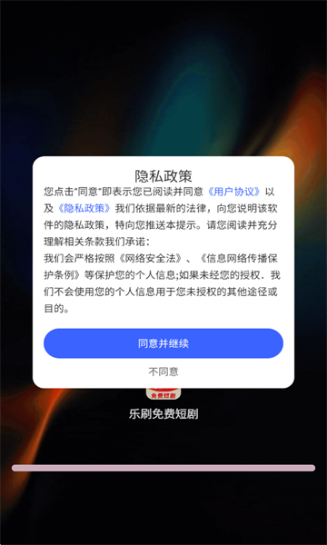 ˢѶ̾簲׿ͼ0
