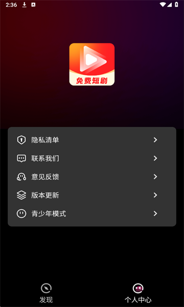 ˢѶ̾簲׿ͼ2