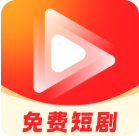乐刷免费短剧安卓版v1.0.0
