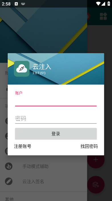 עٷ氲װͼ1