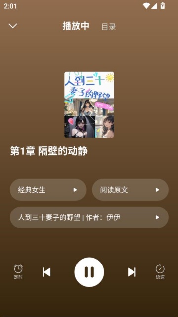 С˵ٷv1.0.2ͼ2