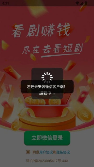 ȥ̾app°ͼ2