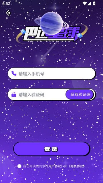 ʹٷv1.0.7ͼ2