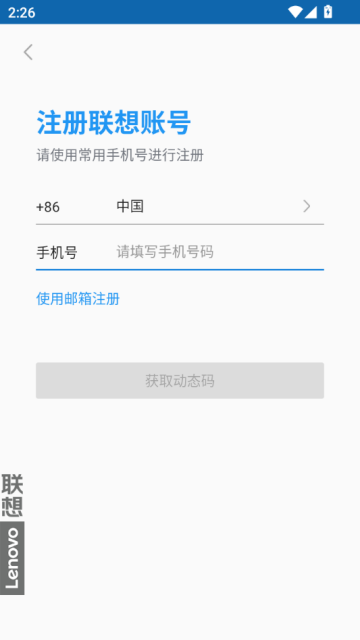 智享AI存储安卓版 智享AI存储安卓版