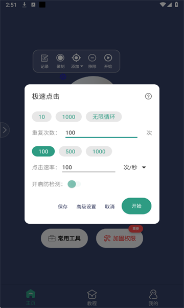 �����������ֻ���