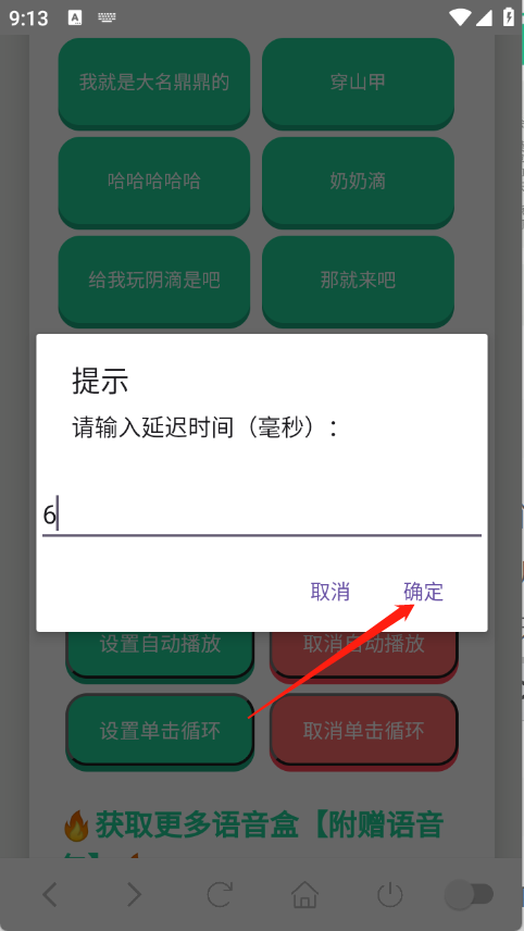 老冯鸡汤语音盒