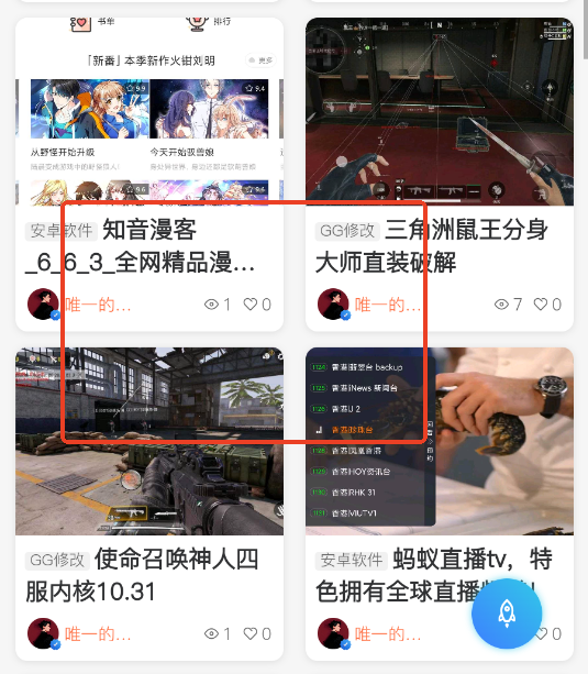 lze社区app官方版 lze社区app官方版