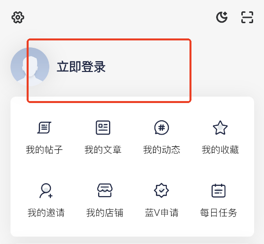 lze社区app官方版 lze社区app官方版