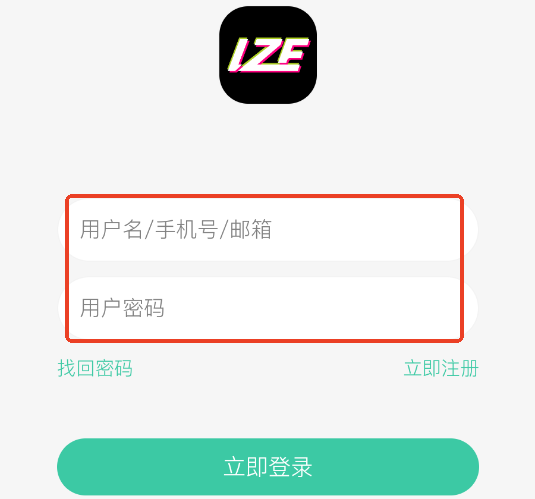 lze社区app官方版 lze社区app官方版