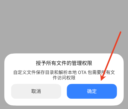 payload dumper手机版 payload dumper手机版
