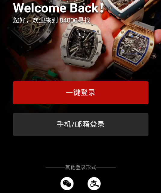 84000寻找官方版 84000寻找官方版