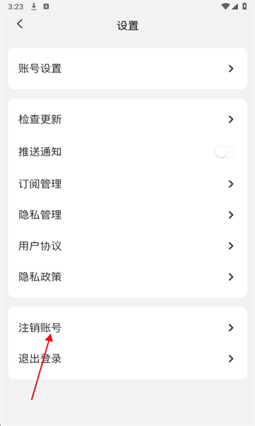 蜜薯小说安卓版 蜜薯小说安卓版