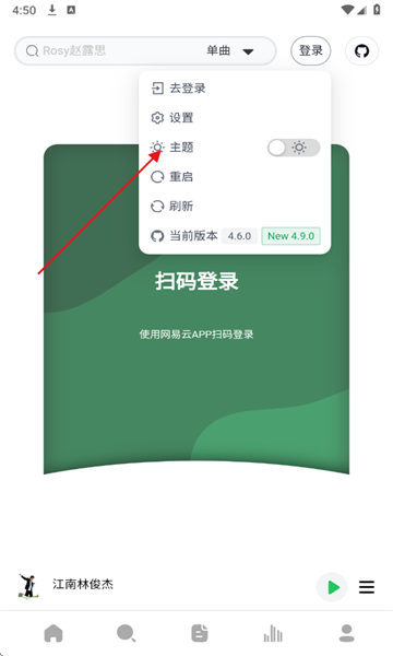 阿尔Music官方版 阿尔Music官方版