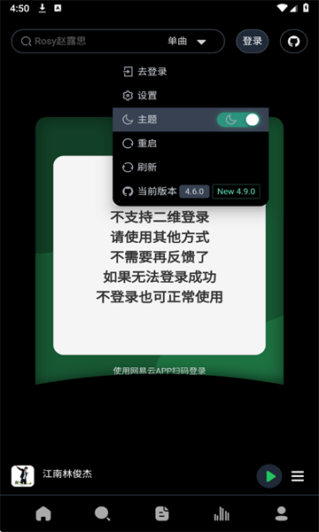 阿尔Music官方版 阿尔Music官方版