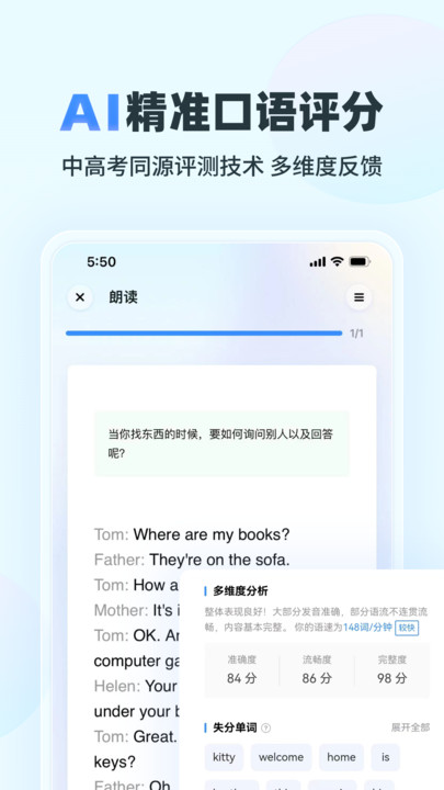 ����˵С��ͯapp