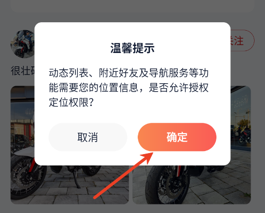 摩托莫里尼官方版 摩托莫里尼官方版