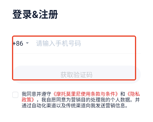 摩托莫里尼官方版 摩托莫里尼官方版