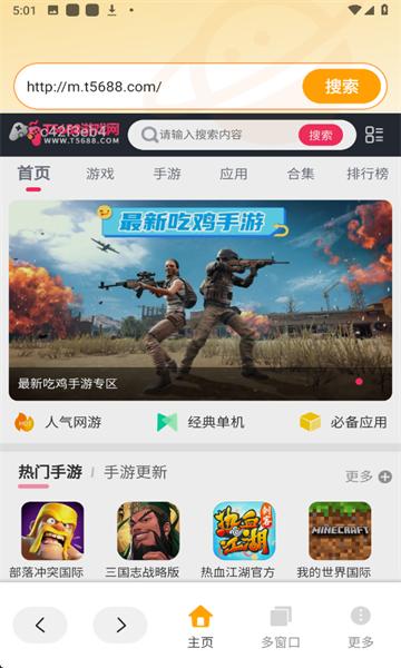 QL浏览器官方版 QL浏览器官方版