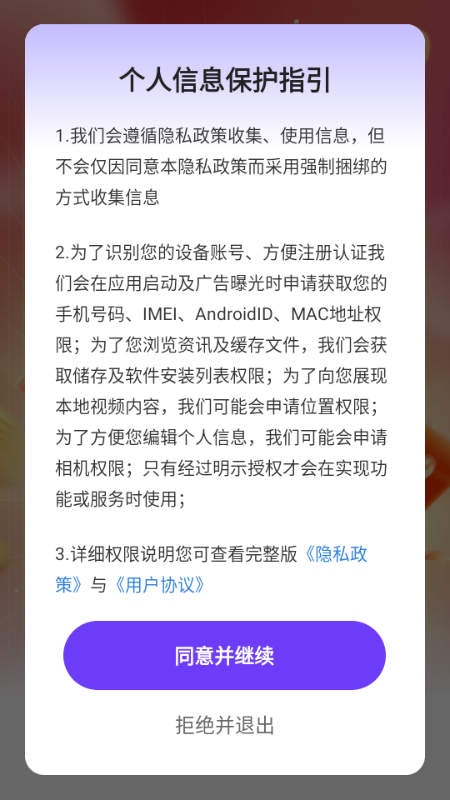 抢红包提醒弹框安卓版 抢红包提醒弹框安卓版