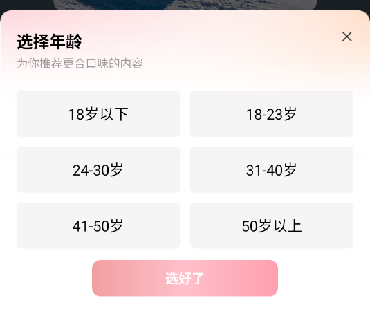 番茄音乐官方版 番茄音乐官方版
