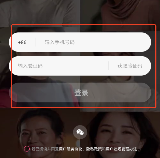 速欢交友app 速欢交友app