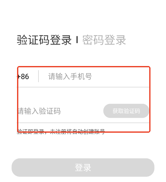 鼎流司机安卓 鼎流司机安卓