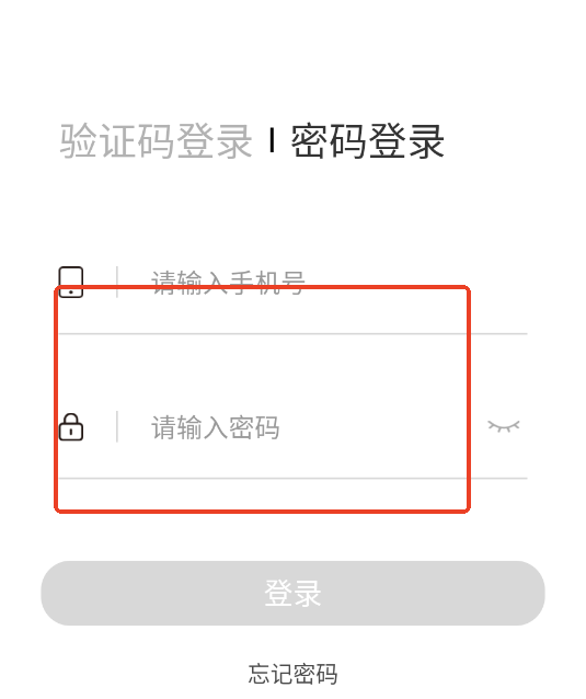 鼎流司机安卓 鼎流司机安卓