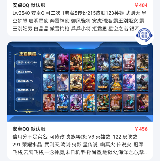 老K电竞官方版 老K电竞官方版