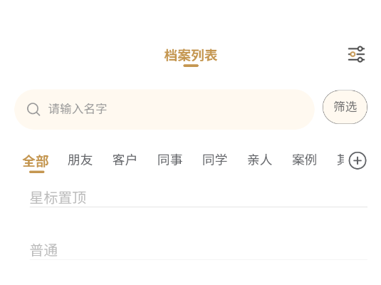 河洛理数排盘手机版 河洛理数排盘手机版