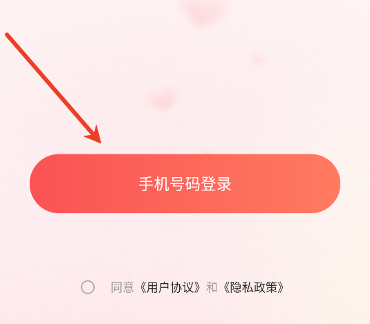 蜜妍交友app 蜜妍交友app