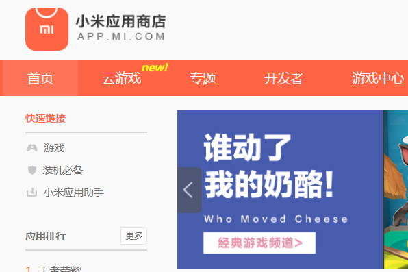 广为伙伴app最新版 广为伙伴app最新版