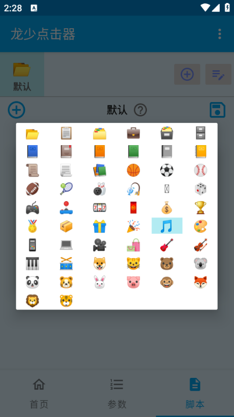 ���ٵ����