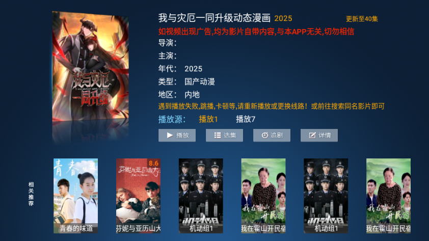 小鹿TV最新版app 小鹿TV最新版app