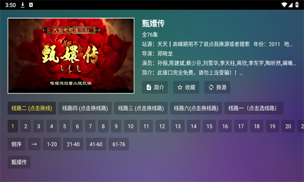 巧技追剧最新版 巧技追剧最新版