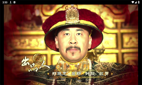 巧技追剧最新版 巧技追剧最新版