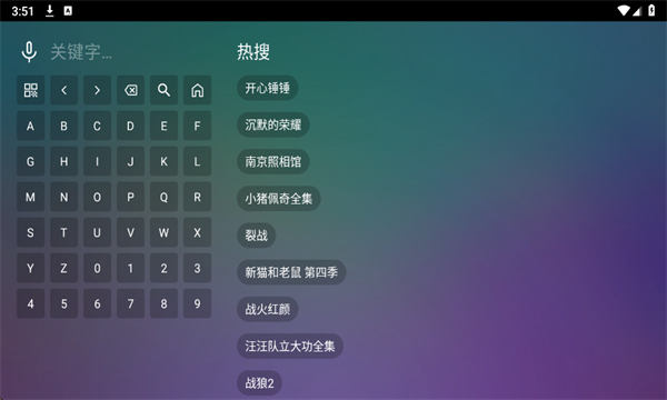 巧技追剧最新版 巧技追剧最新版