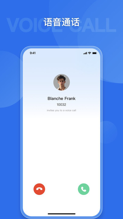dinlink官方版 dinlink官方版