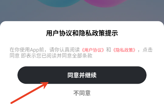 柔吟交友软件 柔吟交友软件