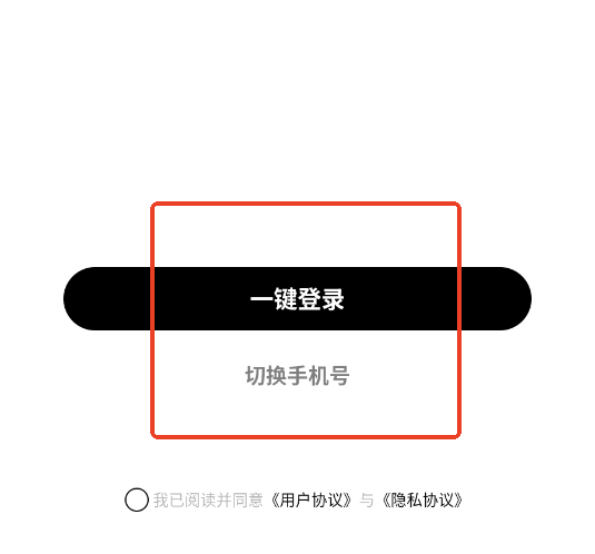 柔吟交友软件 柔吟交友软件