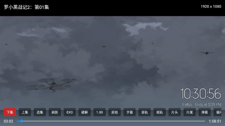 影帝4K电视版 影帝4K电视版