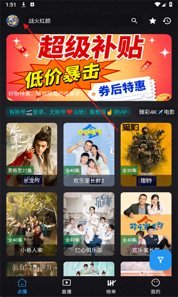 免非手机4k安卓版 免非手机4k安卓版