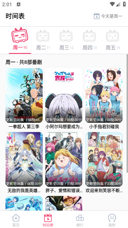 girigiriapp最新版 girigiriapp最新版