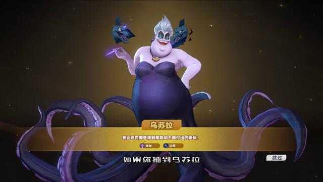 迪士尼书境传奇手游官方版 迪士尼书境传奇手游官方版