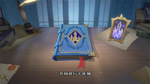 迪士尼书境传奇手游官方版 迪士尼书境传奇手游官方版