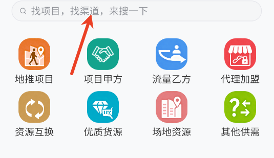 快推帮app官方版 快推帮app官方版